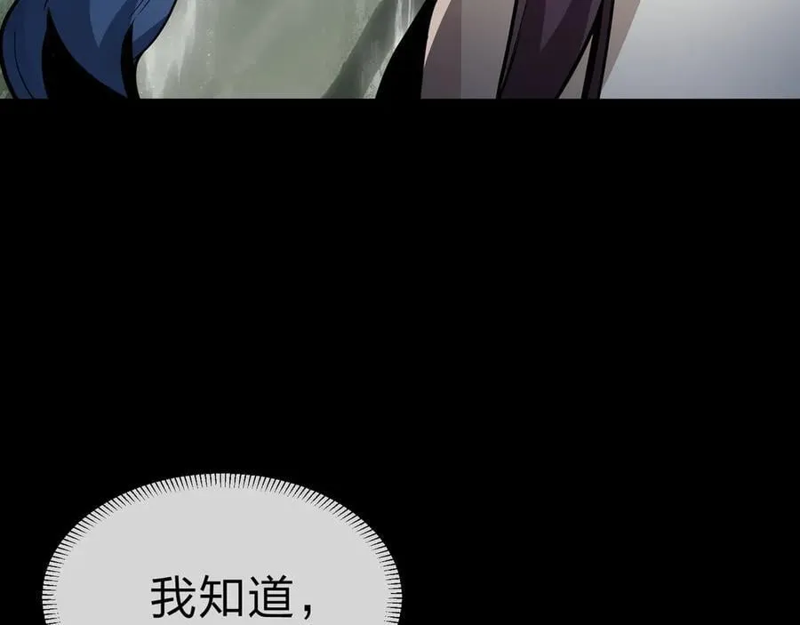 第59话 复活吧！我的爱人！14