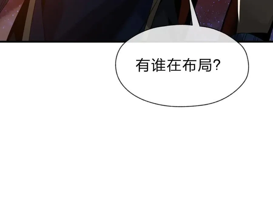 第57话 同修共进101