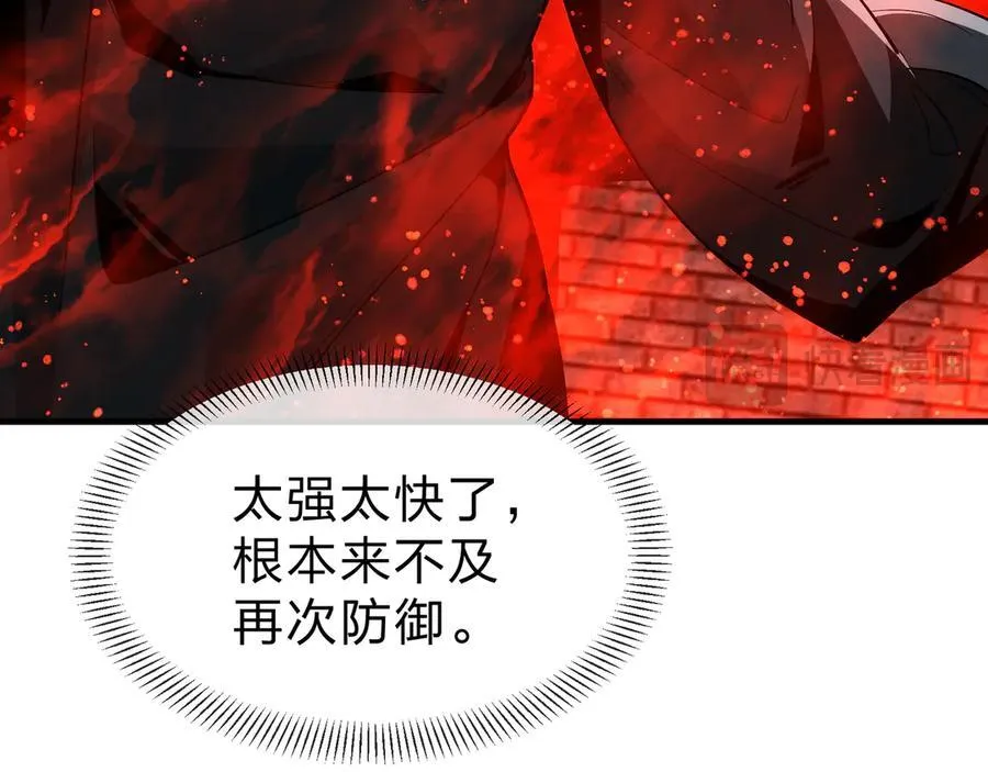 第60话 这都亲得下嘴！125
