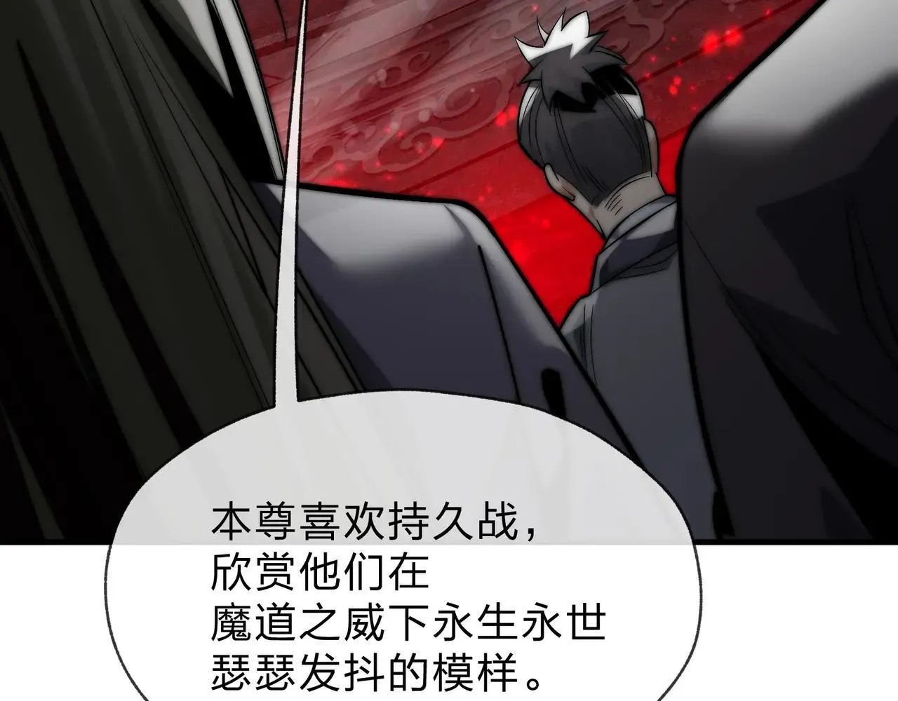 第53话 五等分的魔尊！66