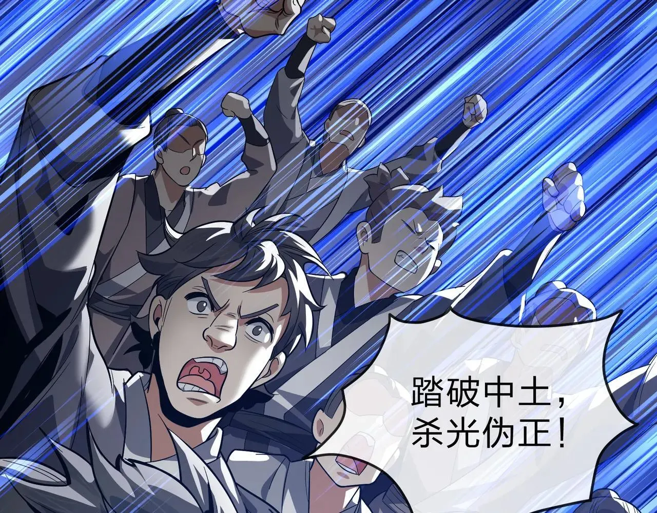 第53话 五等分的魔尊！74