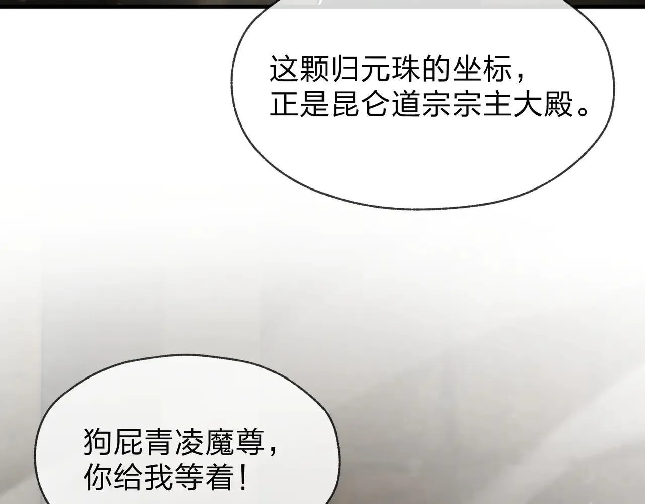第54话 走好，原主角！72