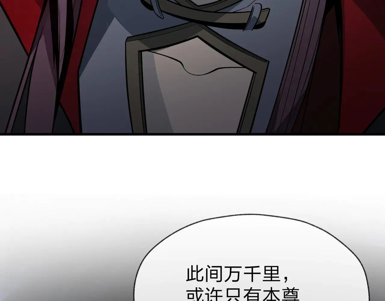 第54话 走好，原主角！131