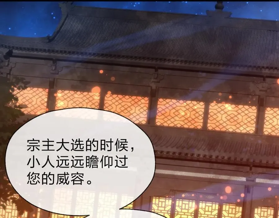 第58话 比畜生更畜生！35