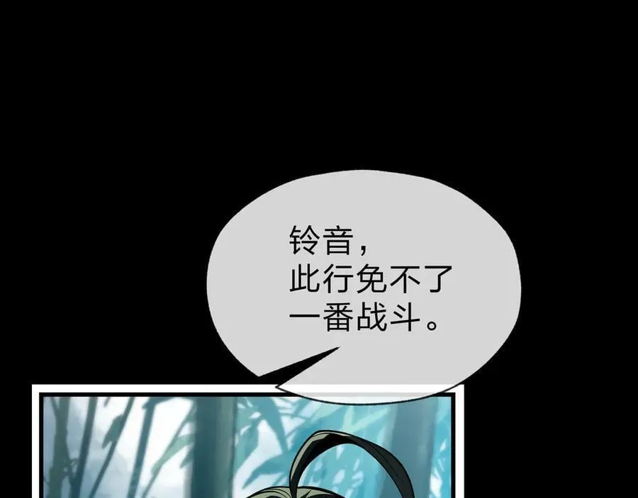 第59话 复活吧！我的爱人！5