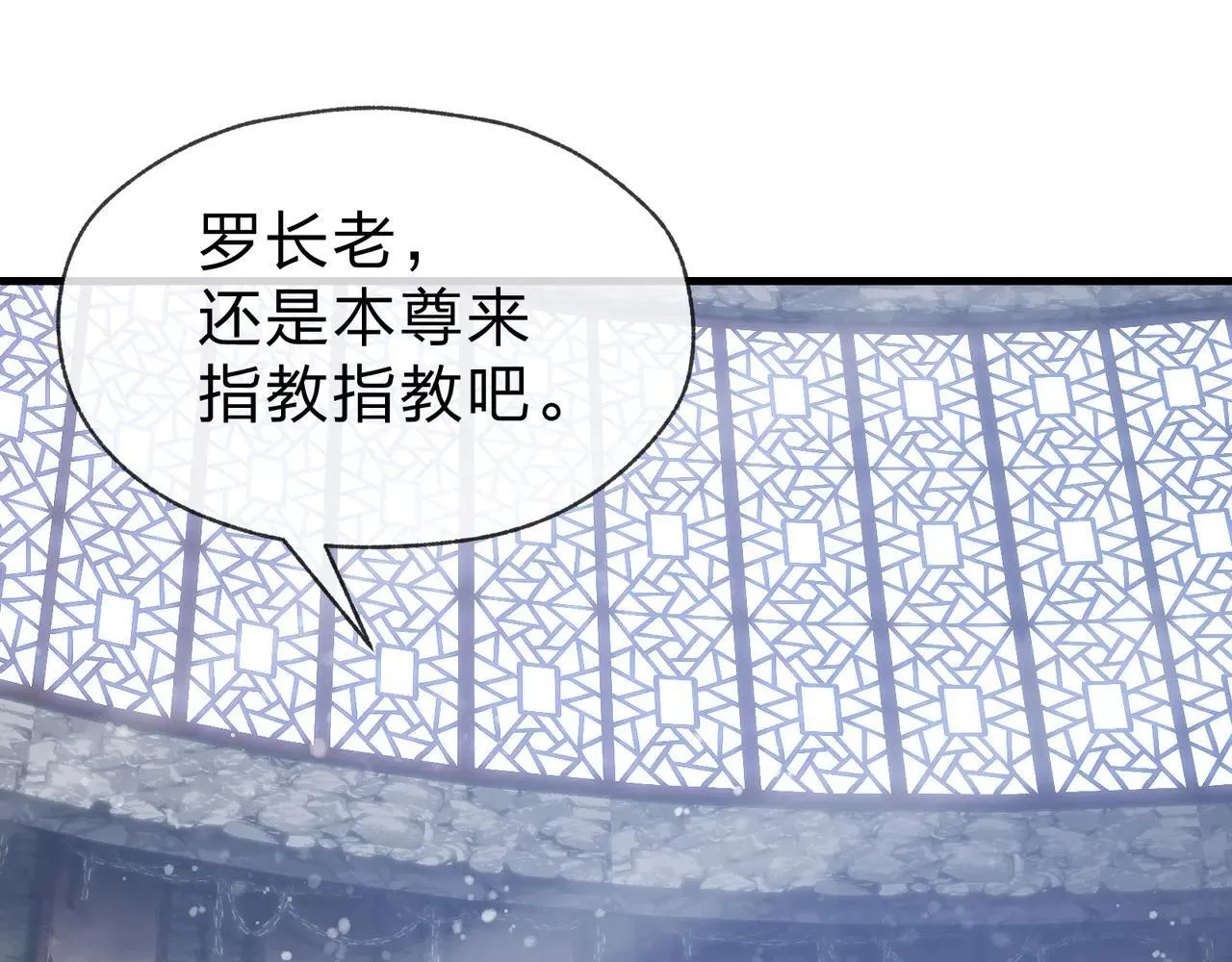 第52话 揭开他的面纱58
