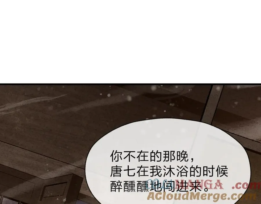 第58话 比畜生更畜生！100