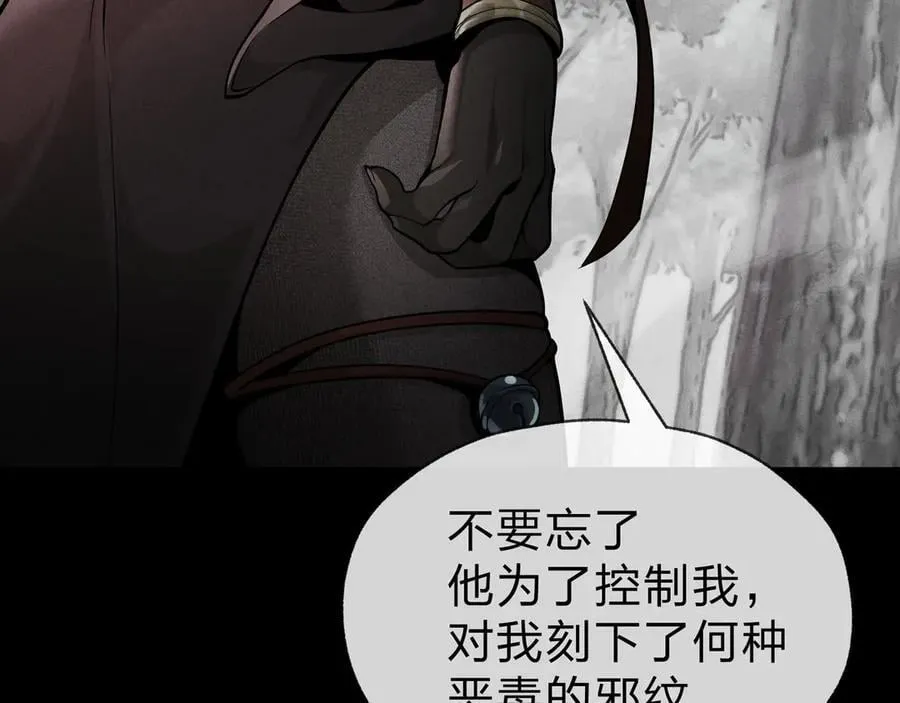 第59话 复活吧！我的爱人！65