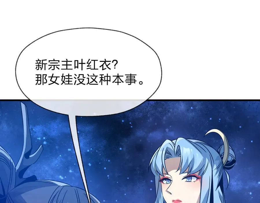 第57话 同修共进102