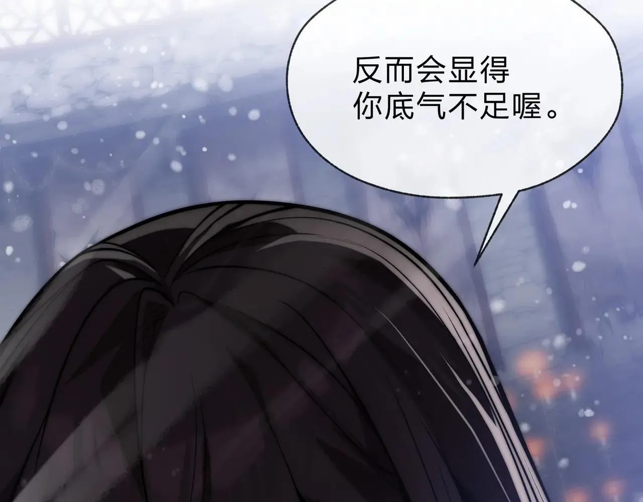 第53话 五等分的魔尊！52