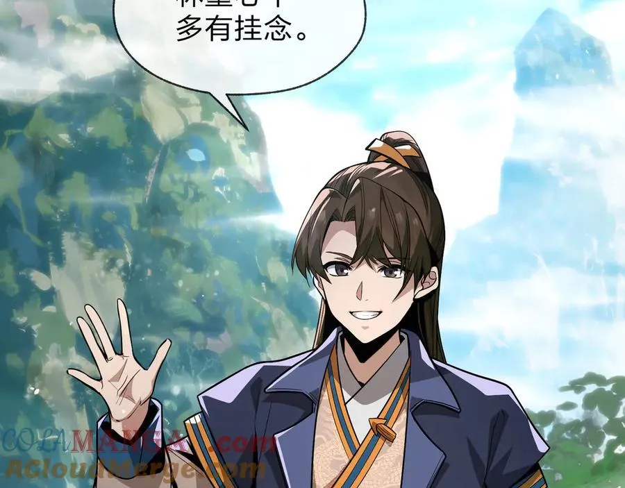 第55话 复仇？色诱！16