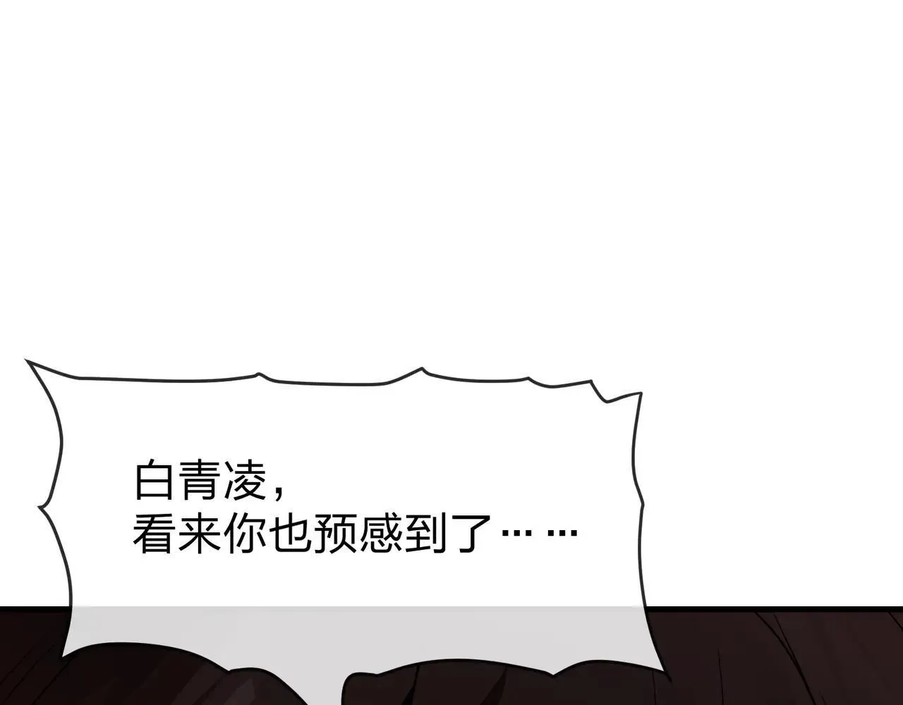 第53话 五等分的魔尊！32