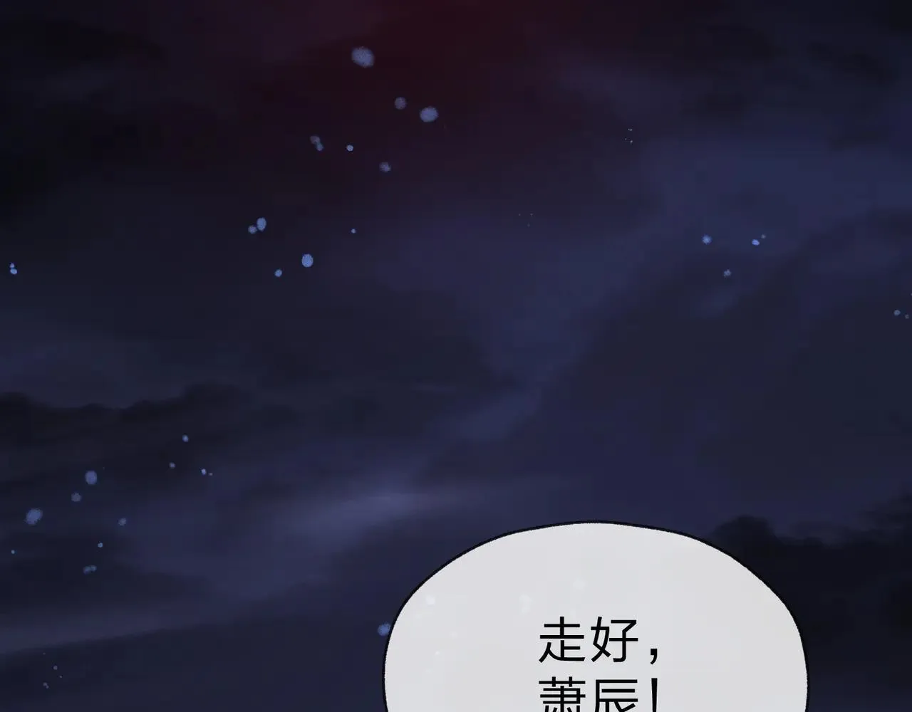 第54话 走好，原主角！133