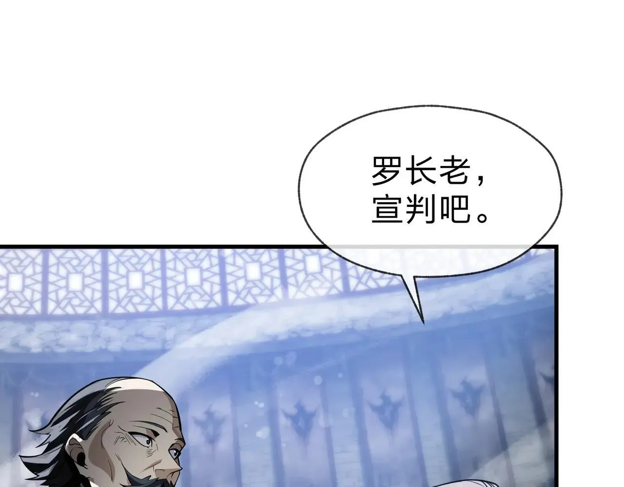 第53话 五等分的魔尊！78