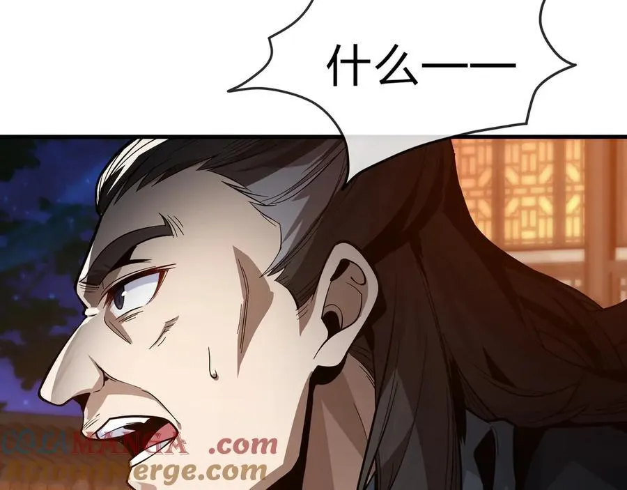 第58话 比畜生更畜生！56