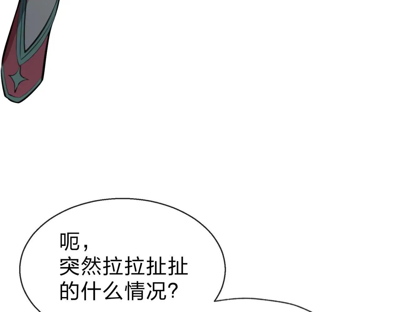 第53话 五等分的魔尊！107