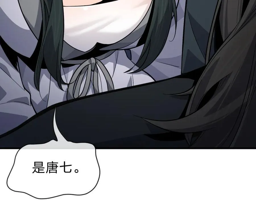 第58话 比畜生更畜生！99