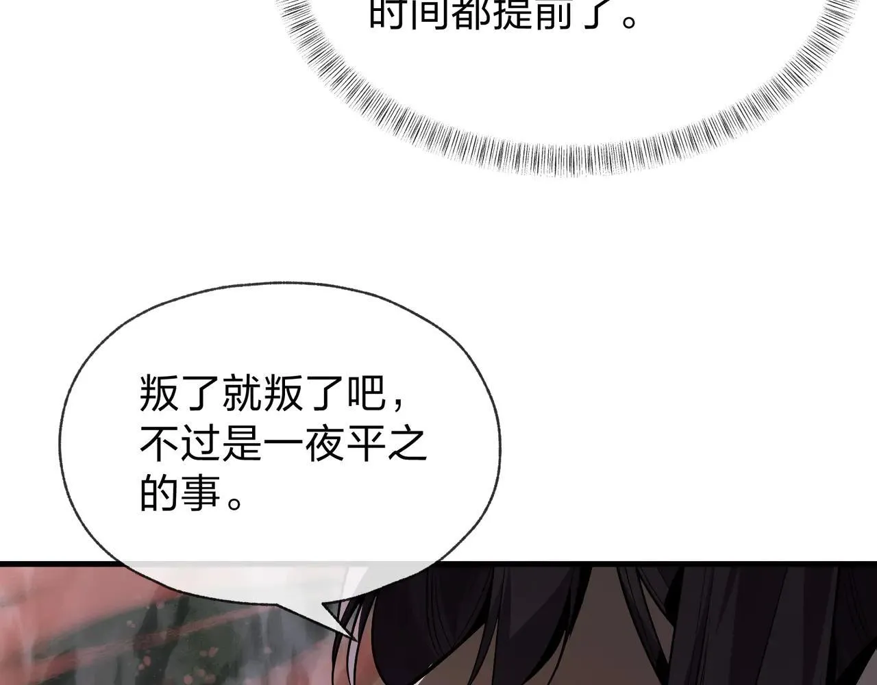 第56话 前菜试吃113