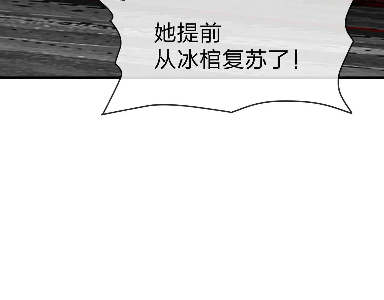 第53话 五等分的魔尊！39