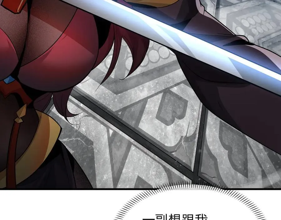 第55话 复仇？色诱！27