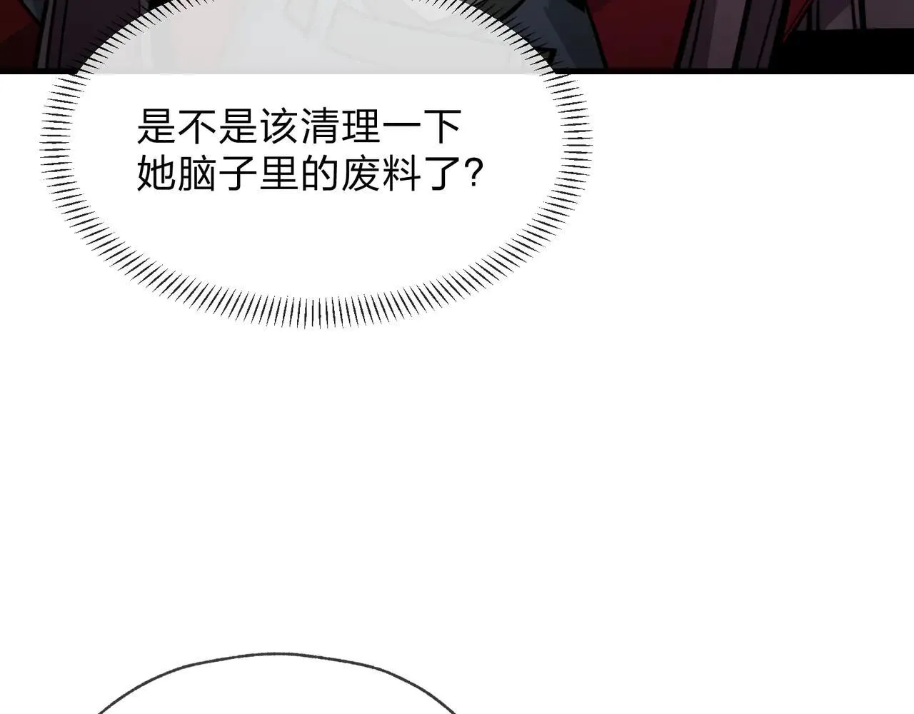 第54话 走好，原主角！31