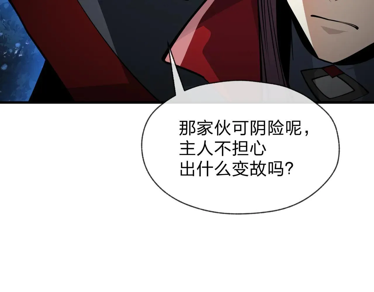 第54话 走好，原主角！34