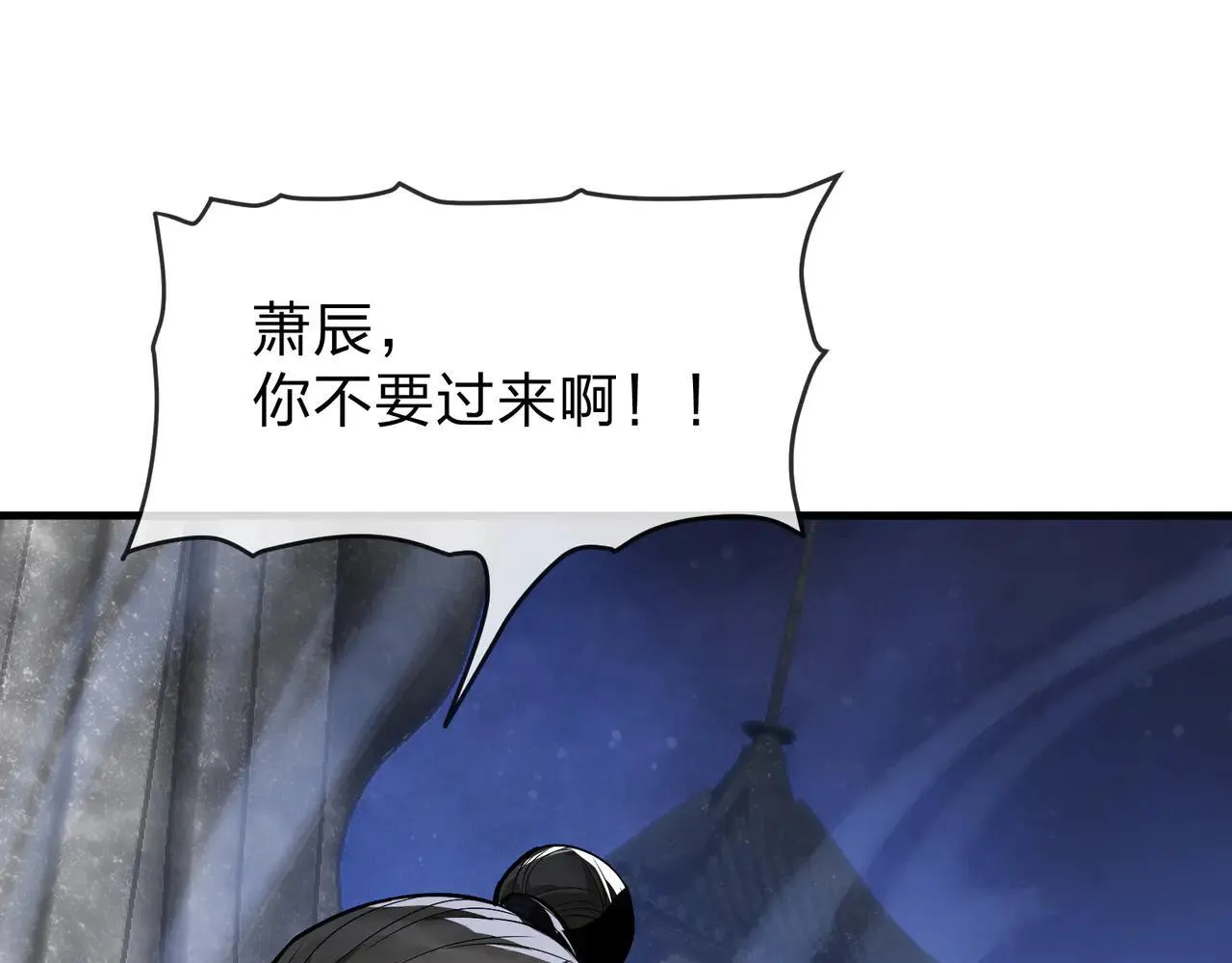 第54话 走好，原主角！95