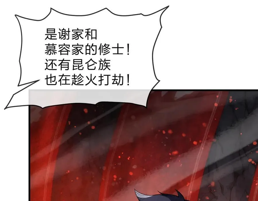 第59话 复活吧！我的爱人！86