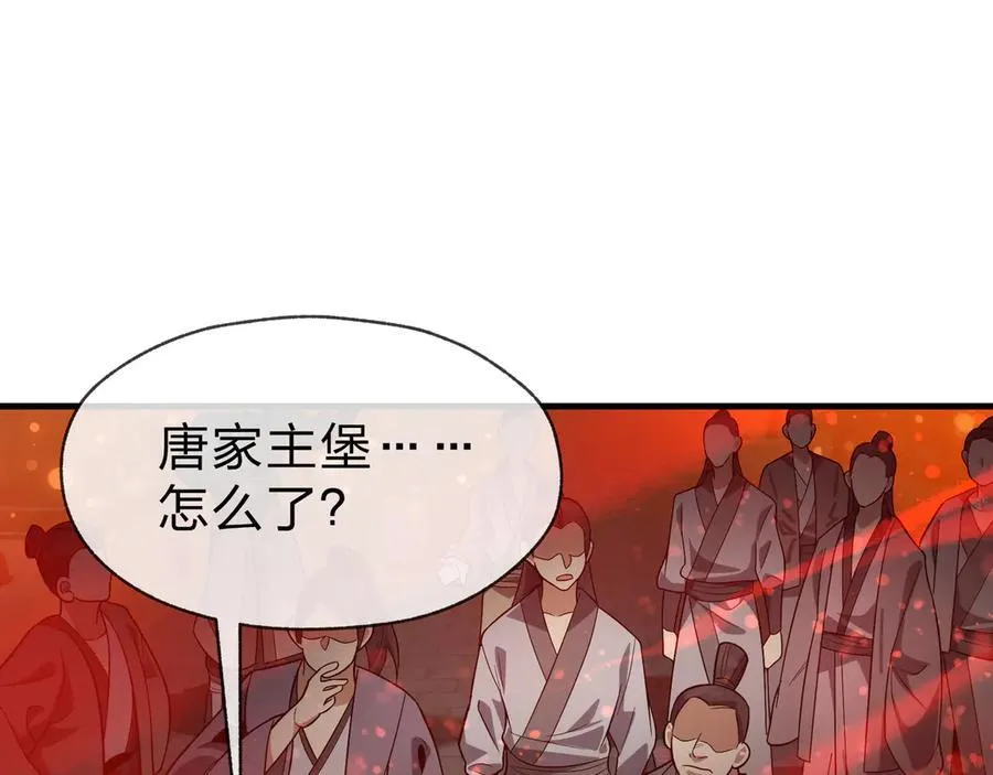 第59话 复活吧！我的爱人！102