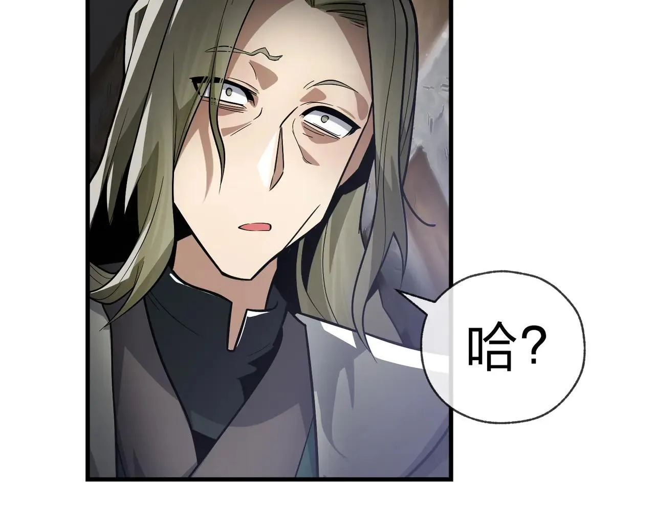 第52话 揭开他的面纱87