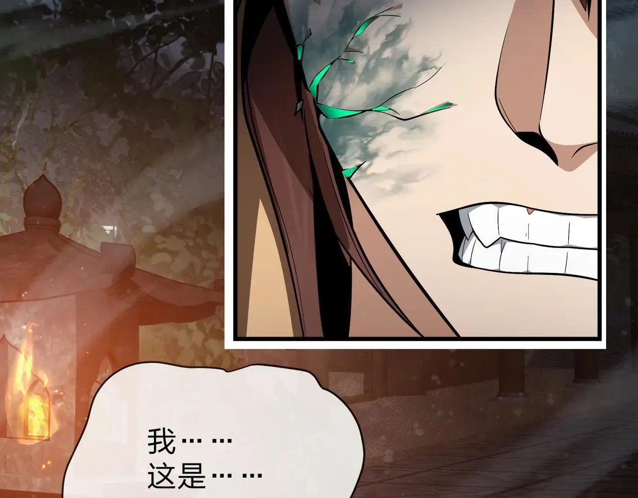 第54话 走好，原主角！99