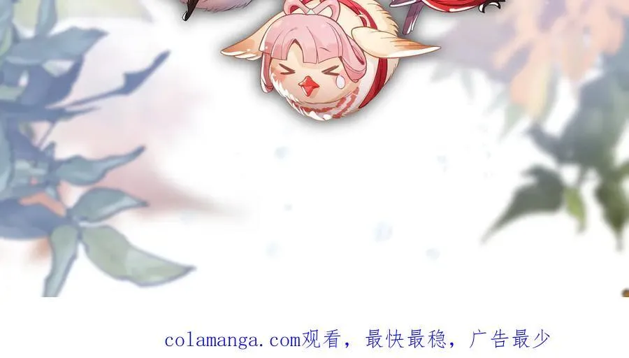 第59话 复活吧！我的爱人！130