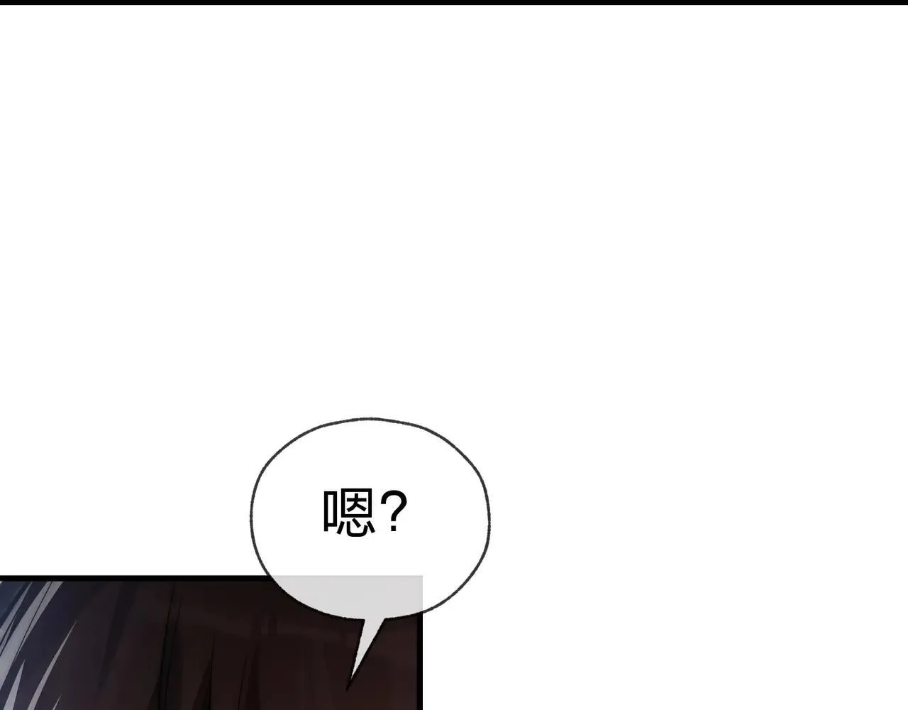 第52话 揭开他的面纱113