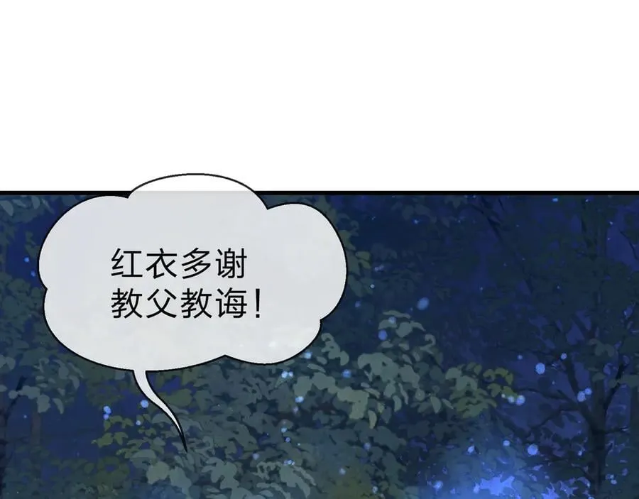 第59话 复活吧！我的爱人！55
