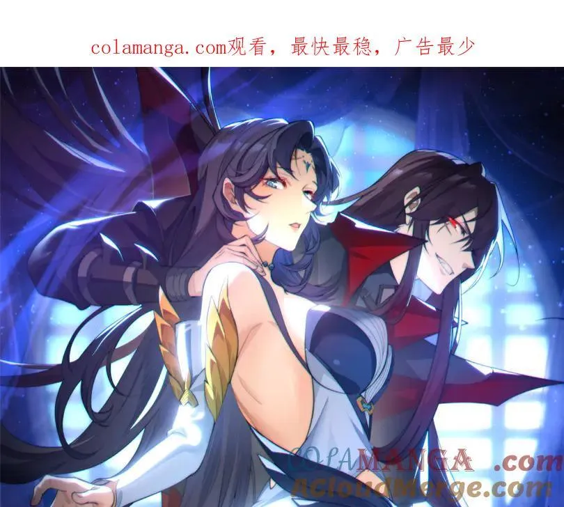 第57话 同修共进0