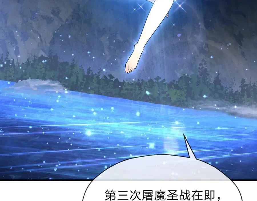 第55话 复仇？色诱！53