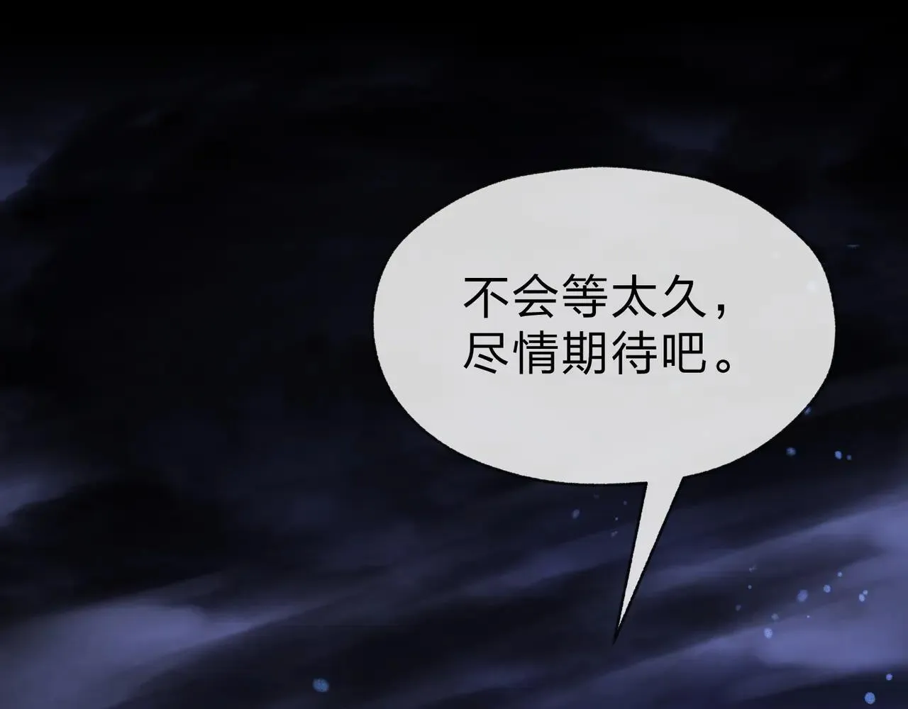 第54话 走好，原主角！38