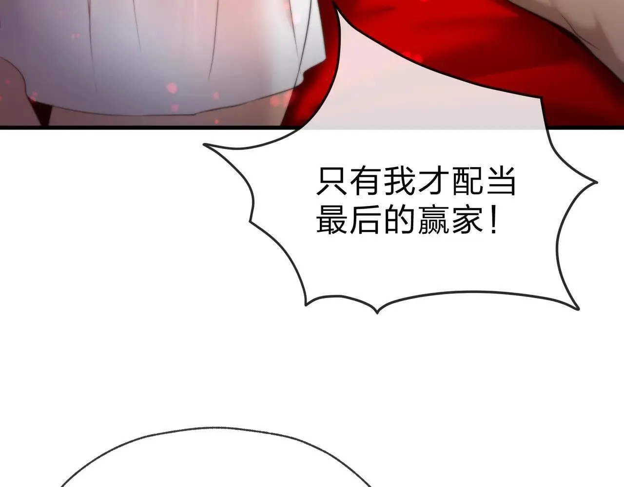 第53话 五等分的魔尊！15