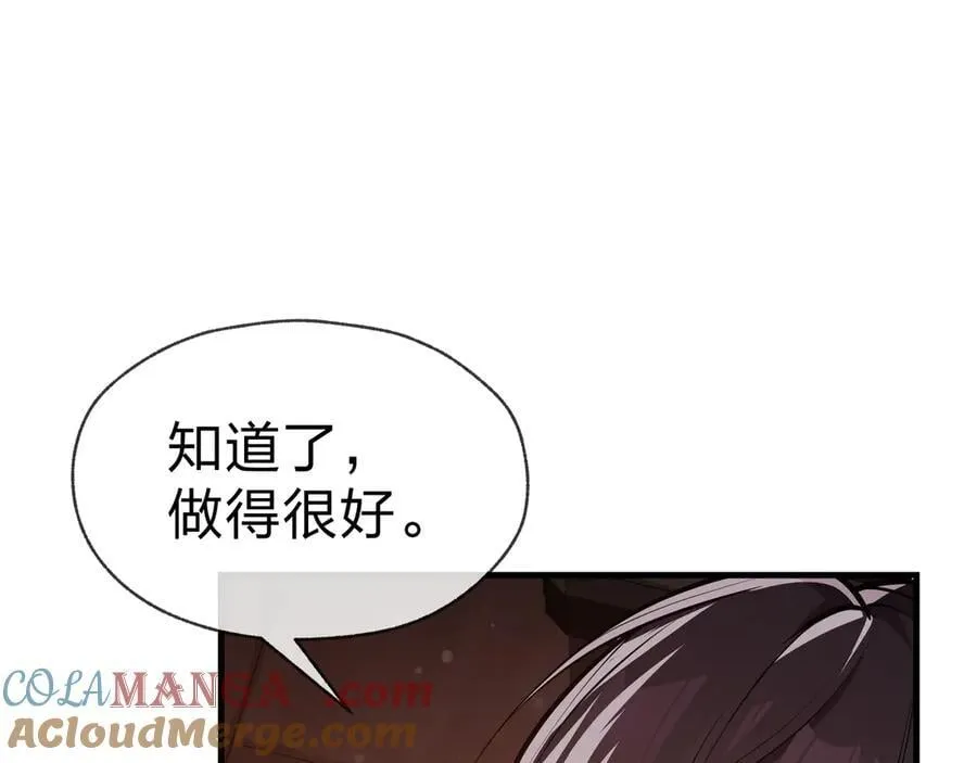 第57话 同修共进132