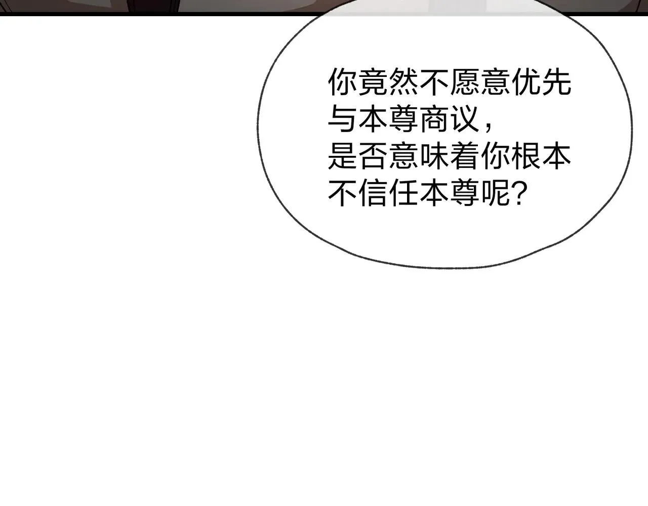 第56话 前菜试吃63