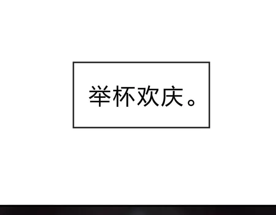 第60话 这都亲得下嘴！45
