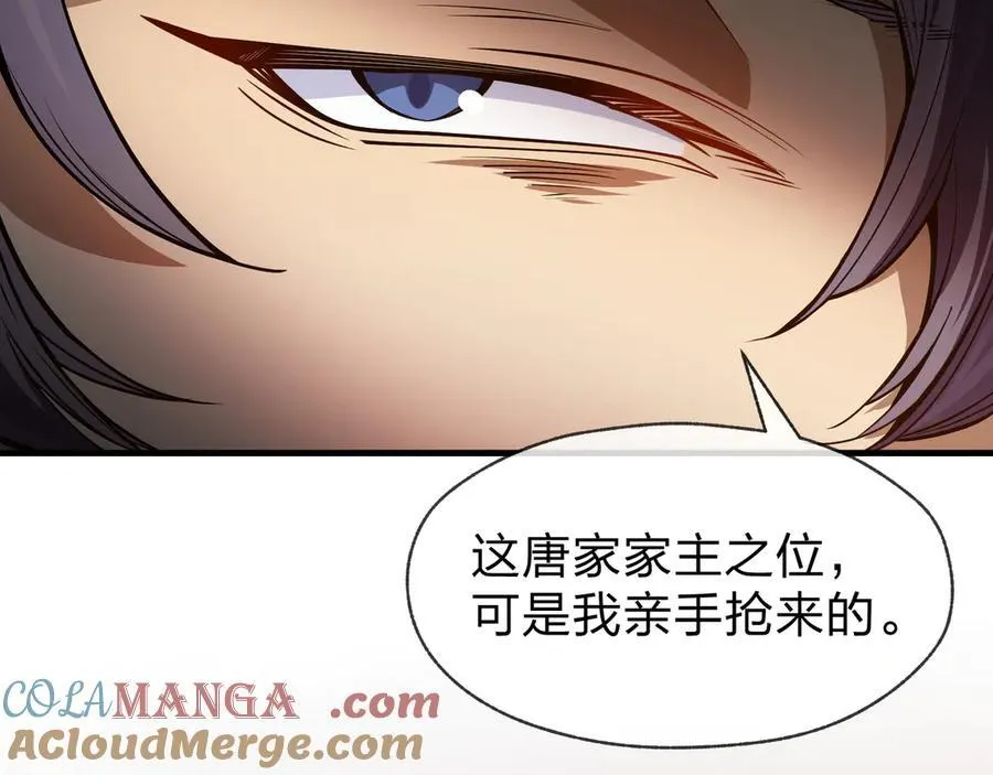 第57话 同修共进36