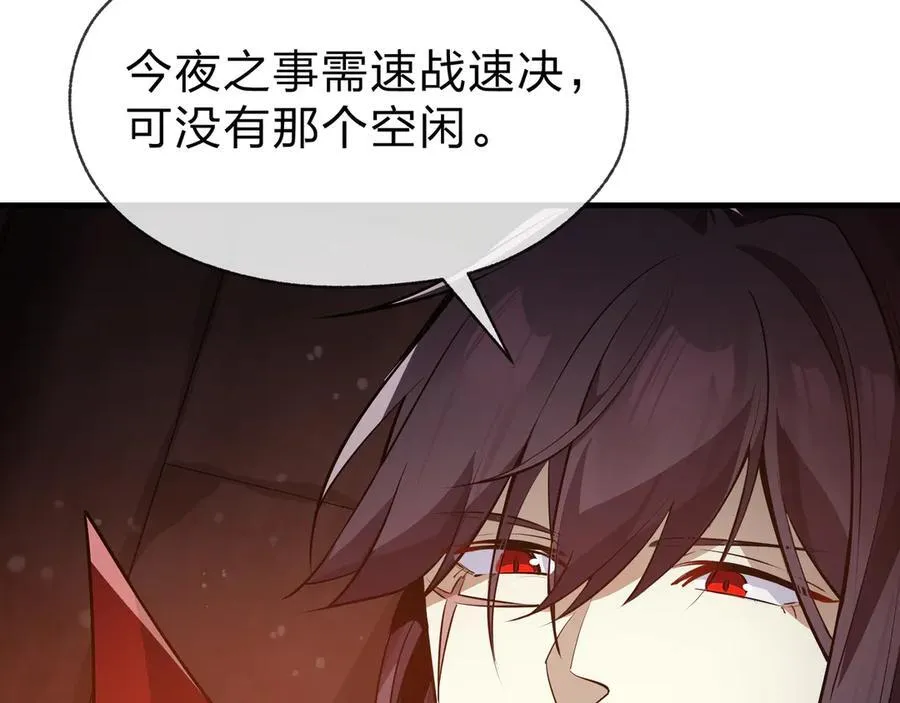 第57话 同修共进147