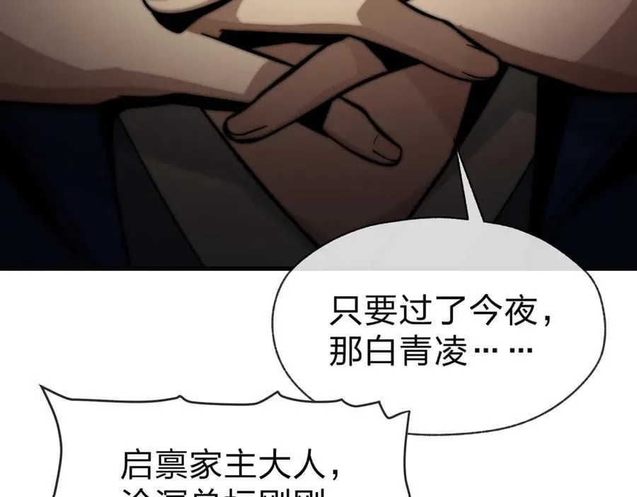 第57话 同修共进51