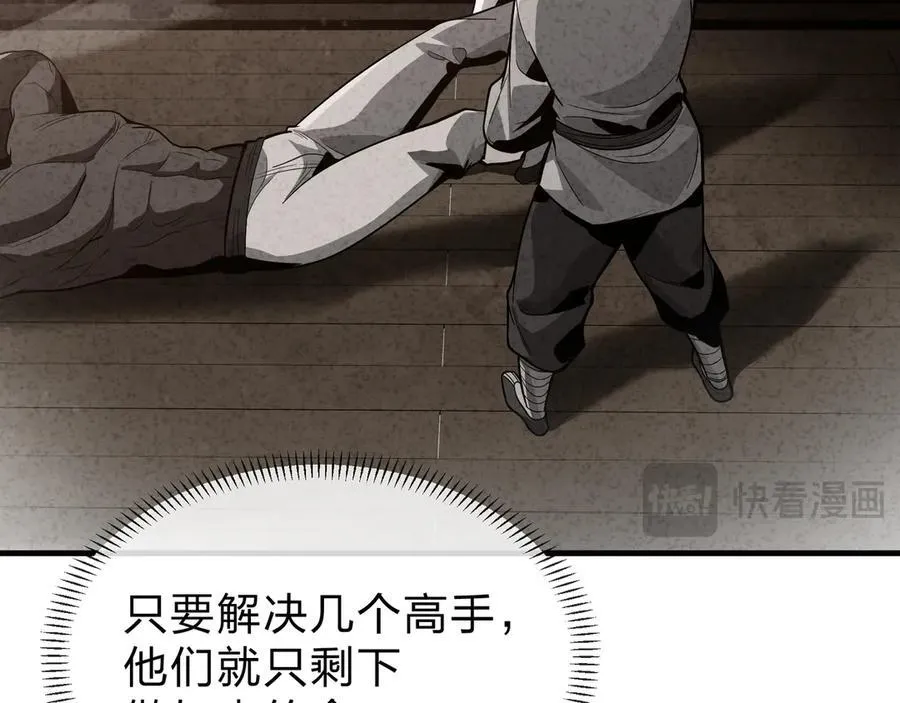 第58话 比畜生更畜生！13