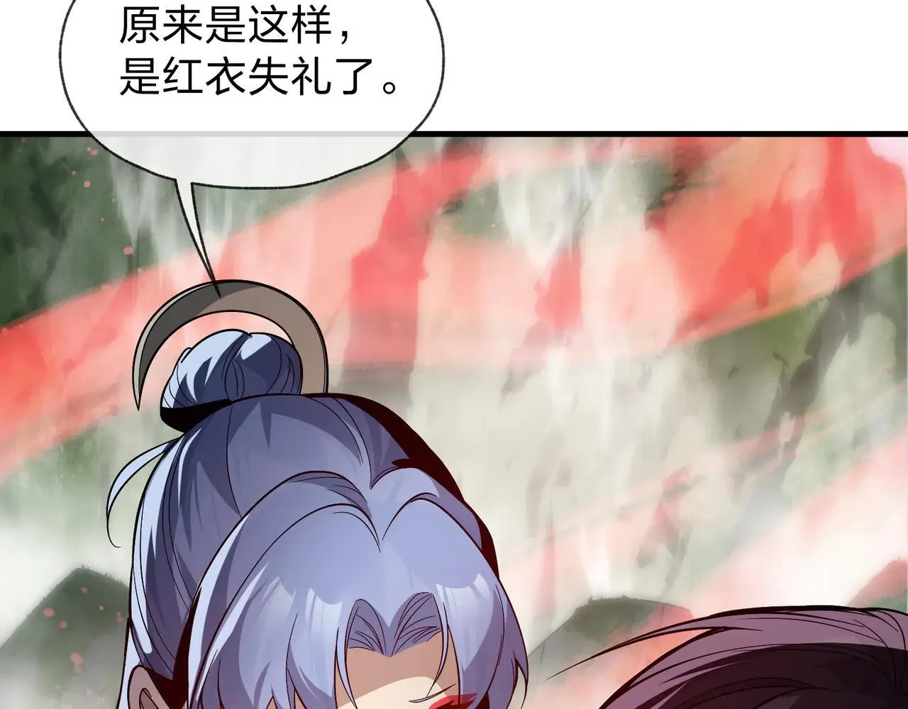 第56话 前菜试吃86