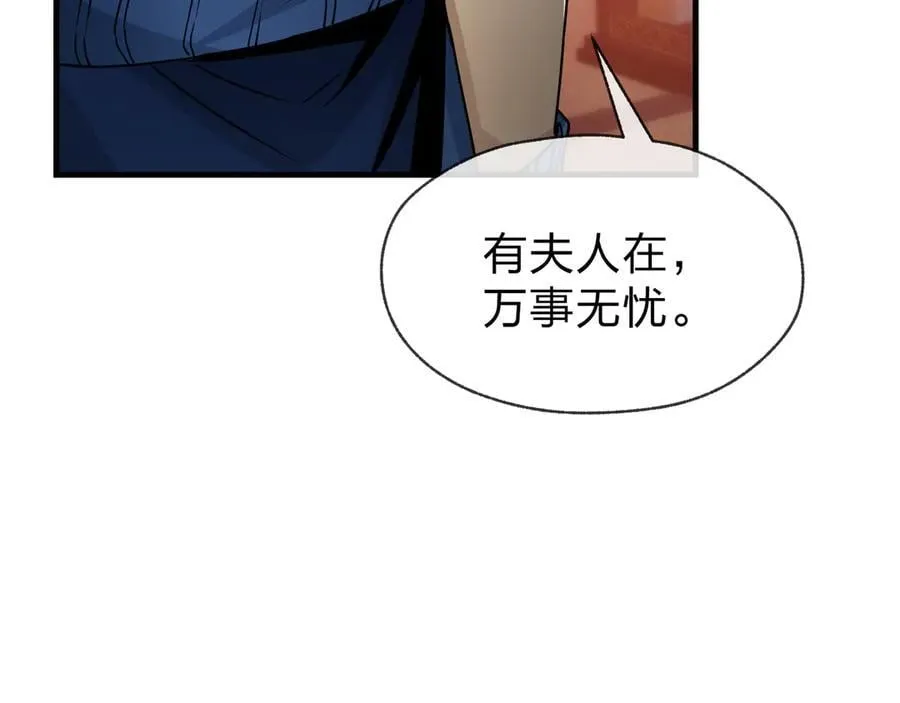 第57话 同修共进113