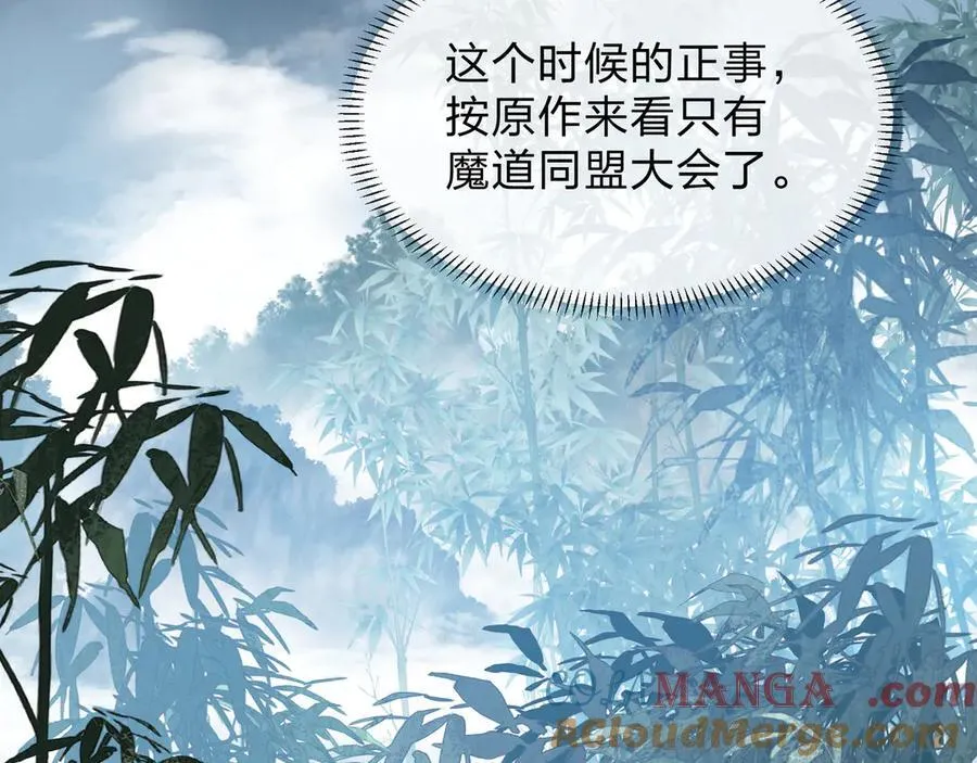 第55话 复仇？色诱！100