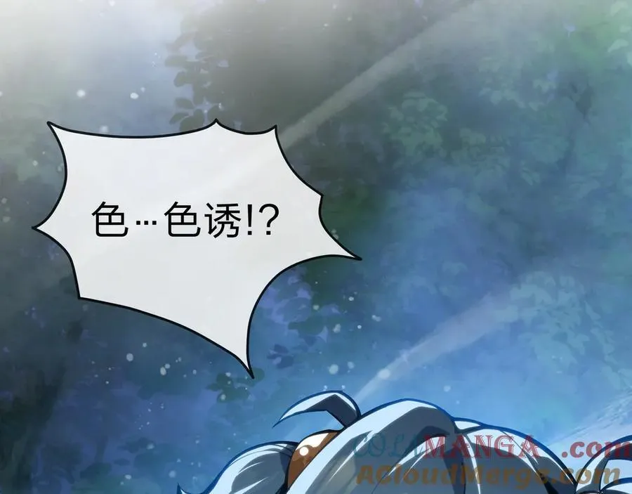第55话 复仇？色诱！68