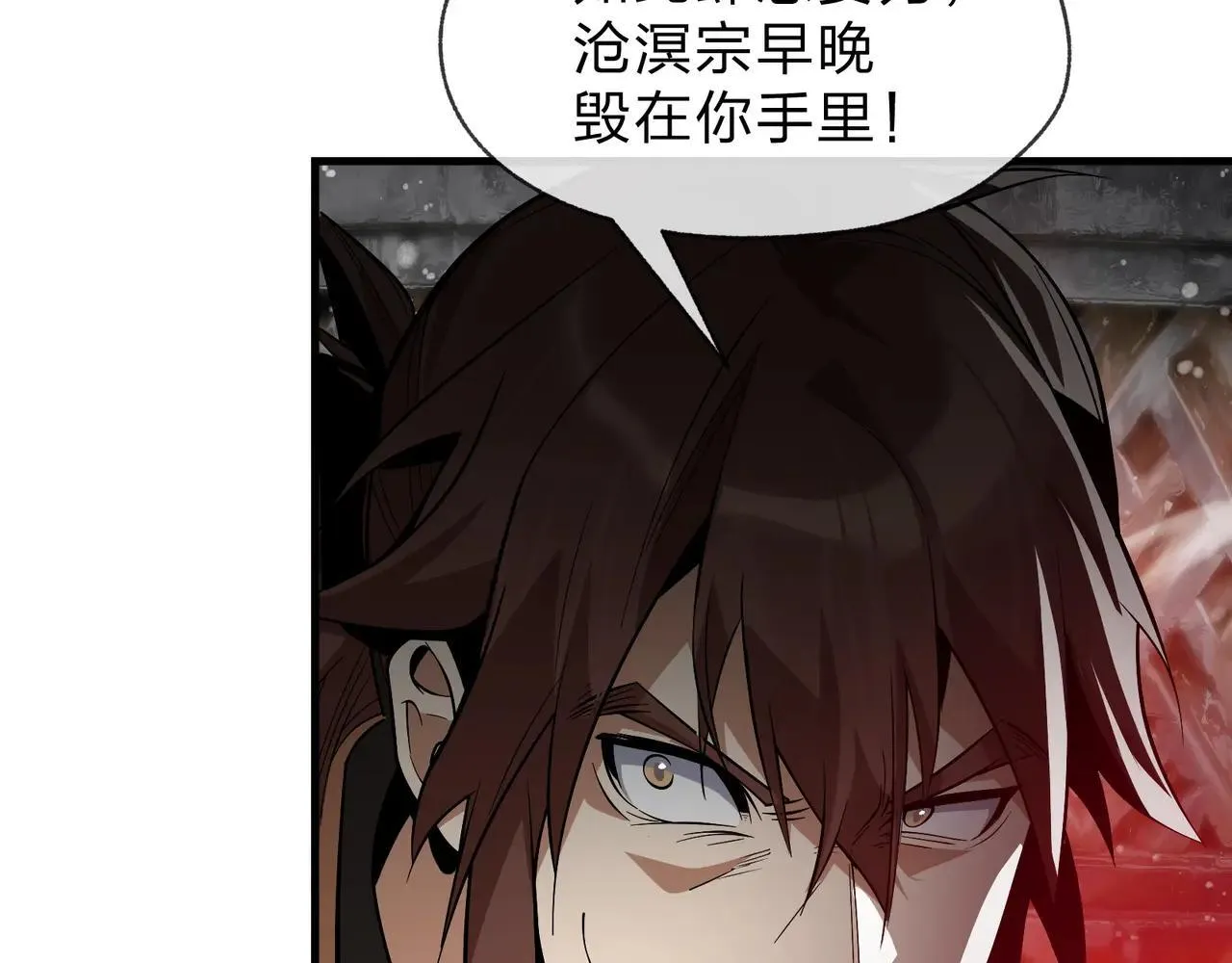 第52话 揭开他的面纱62